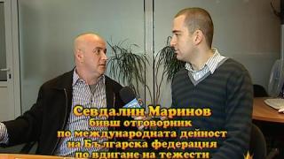 Скандалът в щангите