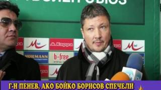 Изспортен свят 26