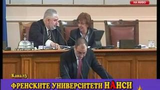 Презентация