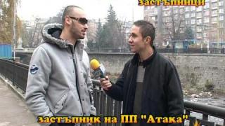 Поредните недоволни застъпници 2
