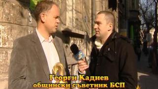 Златен скункс за Георги Кадиев