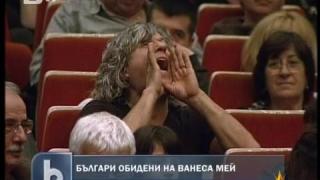 Ванеса Мей