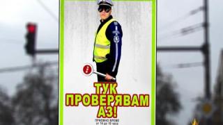 Акция