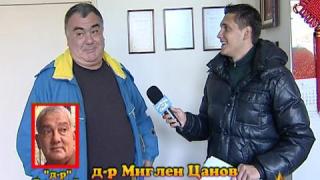 Фалшив лекар 5