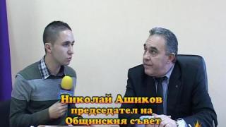 Бедстващ диспансер 2