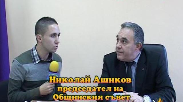 Бедстващ диспансер 2