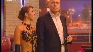 Снежен валс