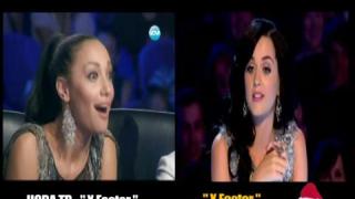 X Factor