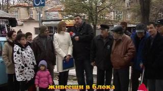 Достъп за военноинвалидите