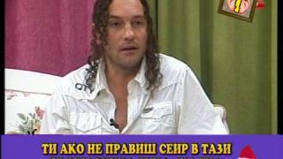 Гледам и не вярвам на ушите си - 125