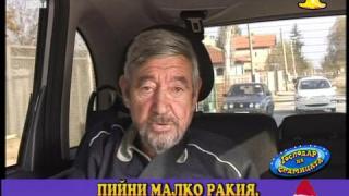 Господар на седмицата - 50/2011