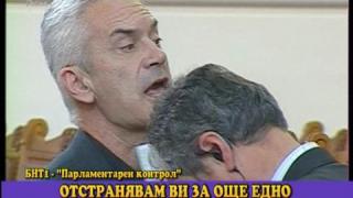 Тази вечер в „Господари на ефира”