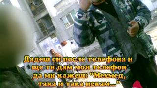 Продажба на месо на улицата