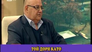 Тази вечер в „Господари на ефира”