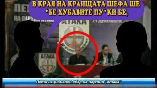 Тази вечер в „Господари на ефира”