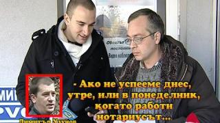 Зима без дограма 2