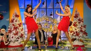 Ваня и Алекс - "Jingle Bells"