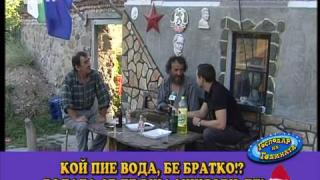 Господар на 2011-та година