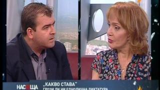 Тройна опозиция