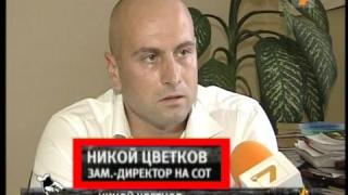 Никой