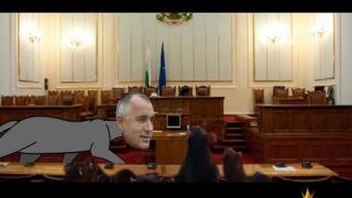 Клас стани, клас мирно