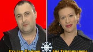 Тази вечер в „Господари на ефира”