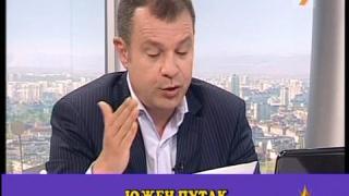 Фройдистки