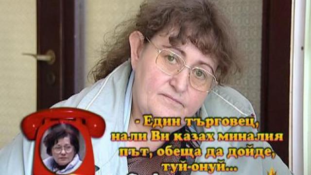 Плащаш да работиш