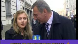 На уше