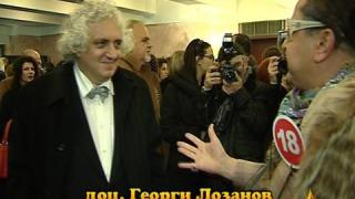 "Мъж на годината" 2011
