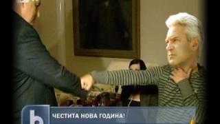 Новогодишно