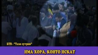 Тази вечер в „Господари на ефира”