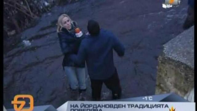 Мис Мокра репортерка