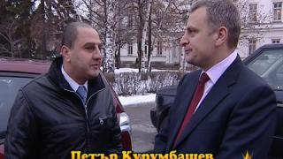 Акция „Лъзгавите“