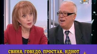 Професорски пожелания