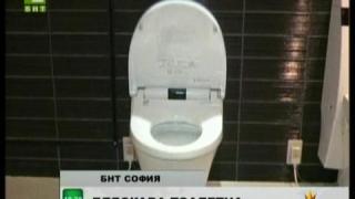 Тоалетна с кристали Сваровски