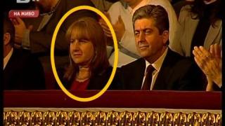 Президентска свещ