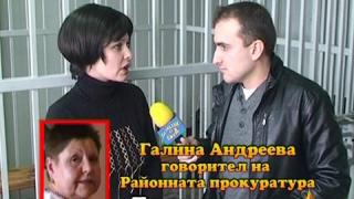 Търговия с магия 8