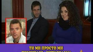 Професионализъм