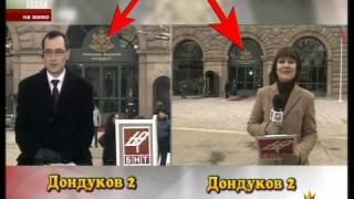 Инавгурация