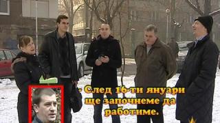 Зима без дограма 4