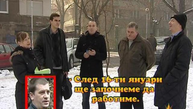 Зима без дограма 4