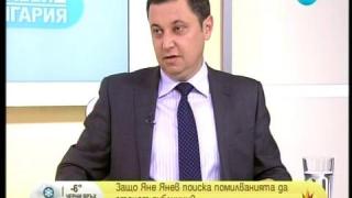 Гръцка митология