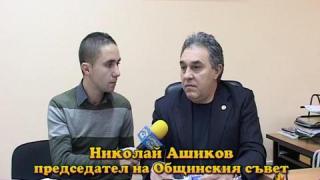 Своеволия в Синята зона? 2