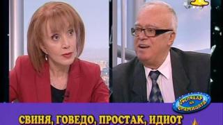 Господар на седмицата - 04/2012