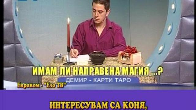 Тази вечер в „Господари на ефира”