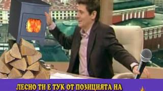 Кучи студ