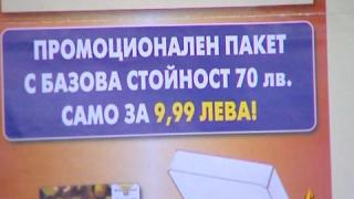 Вместо подарък-на съд! 2