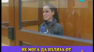Специализиран съд
