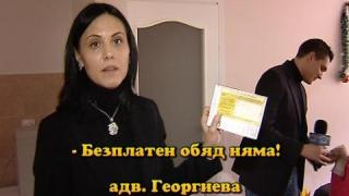 Вместо подарък-на съд! 3